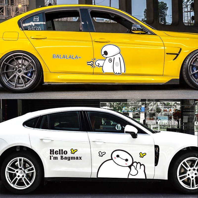 卡通hello超能陆战队大白车贴车身拉花遮挡划痕车门汽车改装贴纸