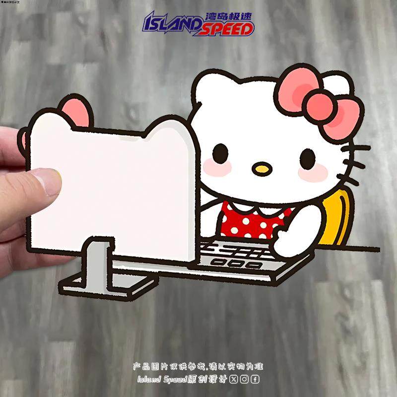 HelloKitty工作中创意汽车贴纸电脑桌装饰电动车防水贴画,汽车用品/电子/清洗/改装,汽车装饰贴/反光贴,淘宝优惠券,粉丝福利购,淘宝优惠卷