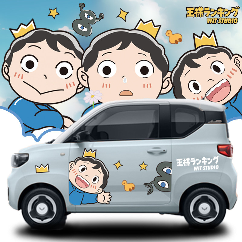 五菱宏光miniev改装汽车身贴纸国王排名波吉可爱卡通动漫装饰贴画