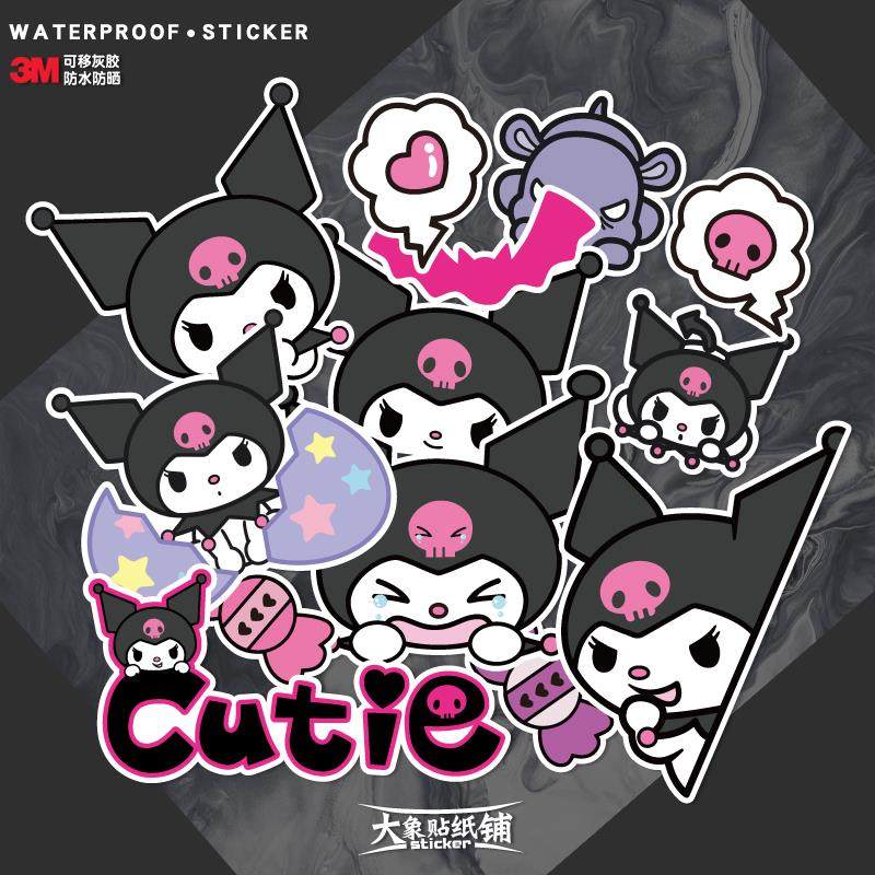 库洛米行李箱贴画行李箱电动车装饰贴卡通手账中置箱防水贴纸,摩托车/装备/配件,贴纸/贴膜,淘宝优惠券,粉丝福利购,淘宝优惠卷