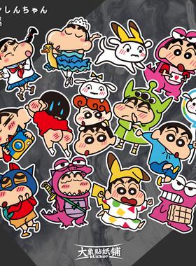 蜡笔小新小葵COS贴画行李箱卡通手账汽车水杯笔记本防水贴纸