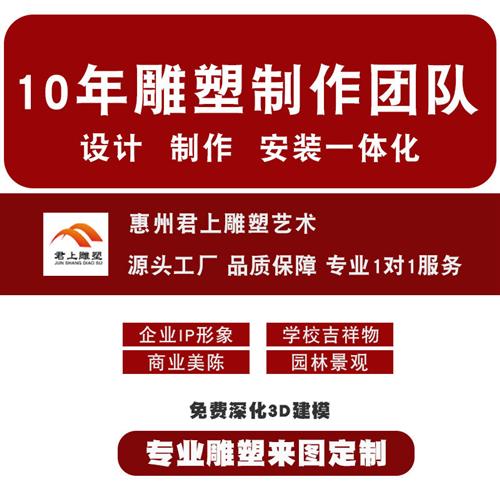户外大型不锈钢雕塑定制厂家抽象商场酒店水景景观落地艺术品摆件