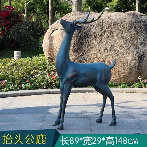 仿青铜鹿景观装饰工艺品玻璃钢梅花鹿抽象户外园林动物雕塑摆件