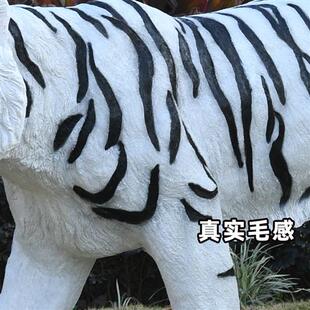 仿真写实动物老虎雕塑摆件园林景观小品玻璃钢雕塑公园大型装饰品
