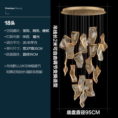 复式楼大吊灯后现代轻奢别墅客厅灯创意灯具挑高中空楼梯艺术灯饰