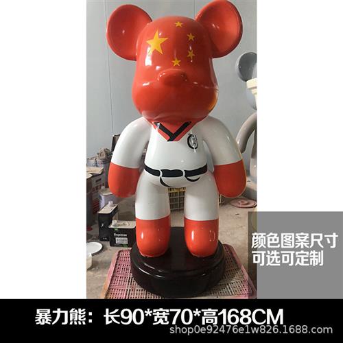 暴力熊公仔大摆件网红潮流卡通雕塑模型商场酒吧美发店铺门口装饰