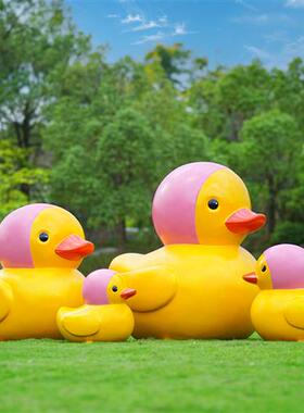 户外卡通大黄鸭玻璃钢雕塑手打柠檬茶店铺壁挂小黄鸭装饰打卡摆件