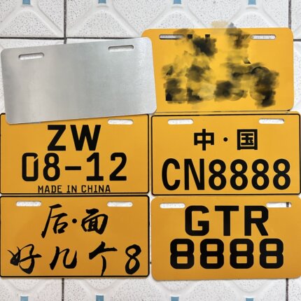 不一样的牌子铝合金牌牌摩托车电动车个性尾牌装饰改装搞怪装饰品