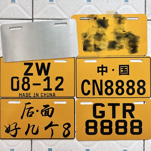 不一样的牌子铝合金牌牌摩托车电动车个性尾牌装饰改装搞怪装饰品