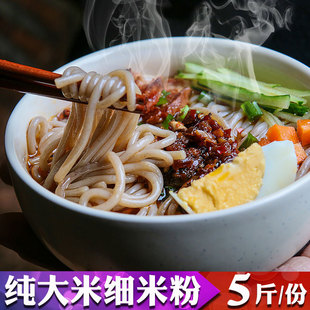 湖北武汉过早米粉正宗云南手工过桥米线广西桂林干粉丝湖南汤粉