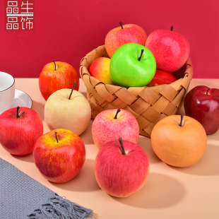 仿真苹果模型塑料假水果红富士青苹果蛇果平安夜装饰道具摆件玩具
