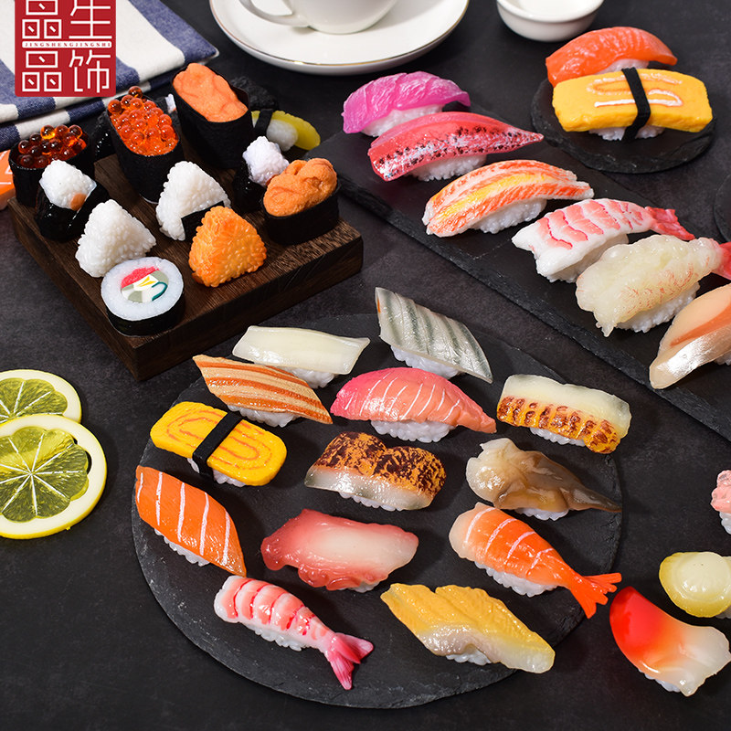 仿真海鲜寿司模型日本三文鱼料理饭团假食物橱窗装饰摆设道具玩具