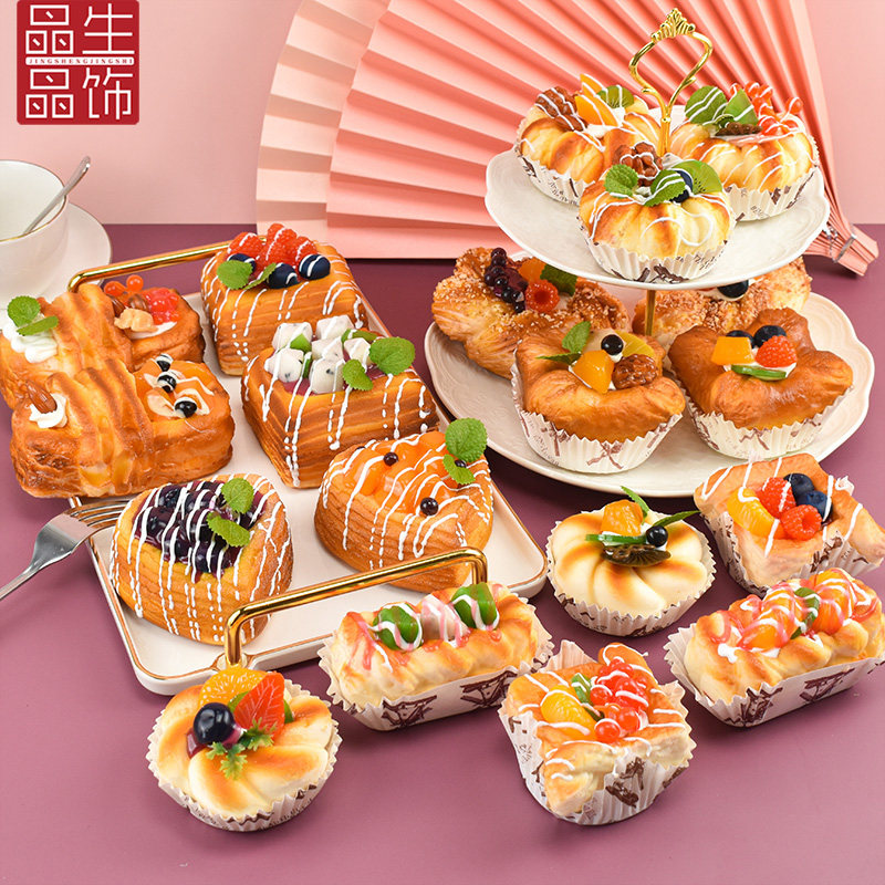 仿真芝士蛋糕模型假水果面包软香假食物装饰食品幼儿玩具拍摄道具