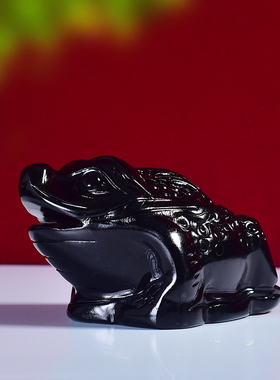 正品天然黑曜石金蟾摆件三足金蟾蜍镇宅招财家居办公摆件