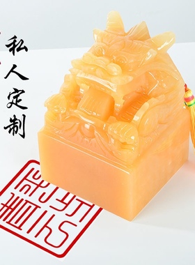 天然印章书法字画摆件传国玉玺