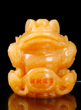 天然黄玉金蟾摆件三脚蟾蜍开业送礼品风水玄关店铺装饰纯手工雕刻