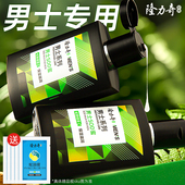 隆力奇蛇胆sod蜜男士 官方旗舰店 补水滋润面霜正品 专用秋冬季 保湿