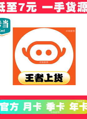 王者上货抖店上货软件工具淘上抖拼上抖1688上抖博士抖店上架工具