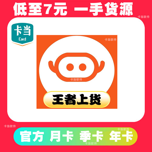 王者上货抖店上货软件工具淘上抖拼上抖1688上抖博士抖店上架工具