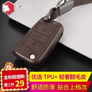 适用于2019款大众途观l汽车钥匙包17-19途观l装饰改装翻毛钥匙套