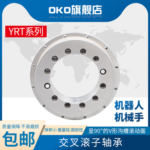 瑞典OKO进口回转支承交叉滚子YRT50P5 P4 P2转盘机械手轴承