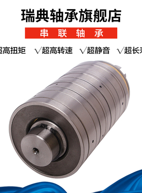 瑞典OKO串联轴承M3CT420900/T3AR420900 ZY431Z1 M4CT25140