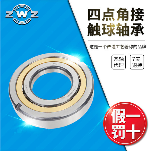 角接触球瓦房店轴承轴承钢