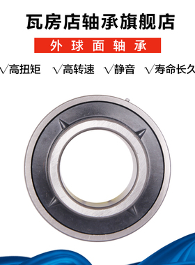 瓦房店外球面带座轴承 UCHA217 UCHA218 UCHA219 UCHA220