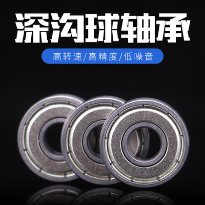 瑞典非标进口轴承