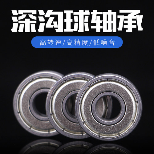 瑞典非标进口轴承