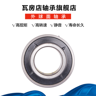 瓦房店外球面带座轴承 UCHA205 UCHA206 UCHA207 UCHA208