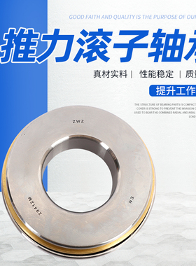 瓦房店推力轴承29417/29418/29420/29422/29424/29426/89422