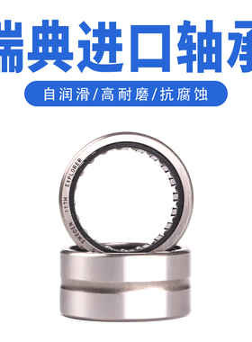 OKO瑞典进口滚针轴承高精度 RNA4936