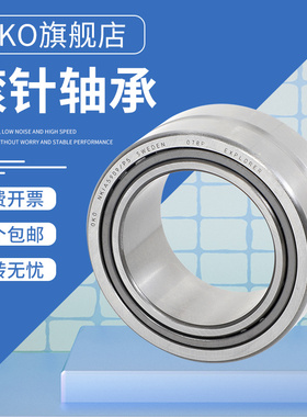 进口滚针OKO瑞典轴承 NKIA5913 老代号：5974913 尺寸：65*90*34
