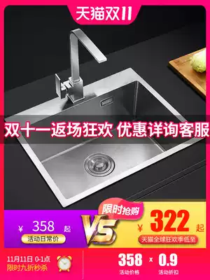 Hanmo Kitchen 304 Stainless Steel Small Sink Square Single Sink Thickened Washing Pins Handmade Brushed Dishout Sink