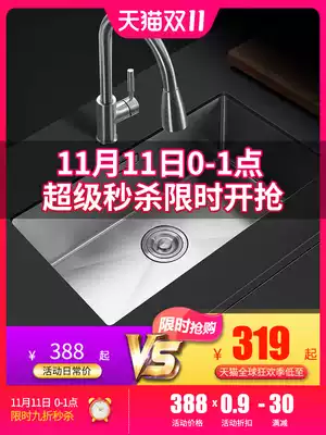 Germany Hanmo 304 stainless steel sink size single sink basin kitchen thickened hand wash basin embedded