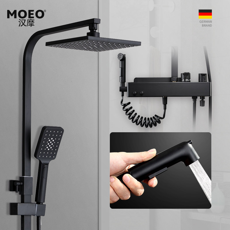 汉摩黑色淋浴花洒套装多功能增压升降淋雨喷头冷热沐浴器带置物架|ruв категории награду материалов, туалетные принадлежности, кран в ванной, душ (костюмы) кран - от Buy2taobao.com для оказания профессиональной услуги покупки агента Taobao