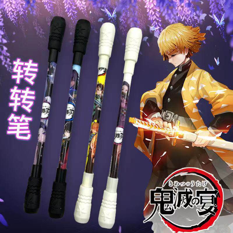 送教程鬼灭之刃转转笔初学者防滑耐摔比赛旋转笔学生减压笔可写字