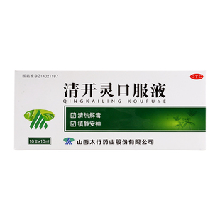 漳河 清开灵口服液 10ml*10支/盒用于外感风热