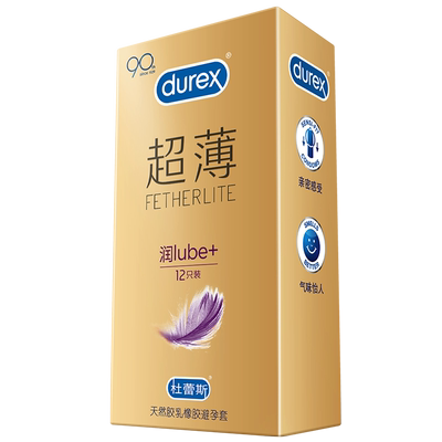 杜蕾斯 天然胶乳橡胶避孕套润lube+ (倍滑超薄装)12只
