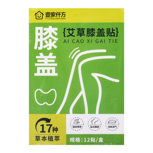 壹家仟方   艾草膝盖贴  12贴/盒