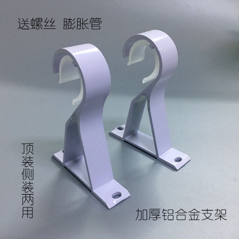 底座托顶挂钩架子固定配件罗马杆