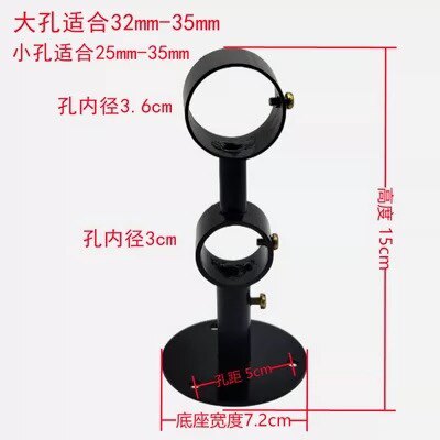 加厚铁质老式35mm粗杆支架