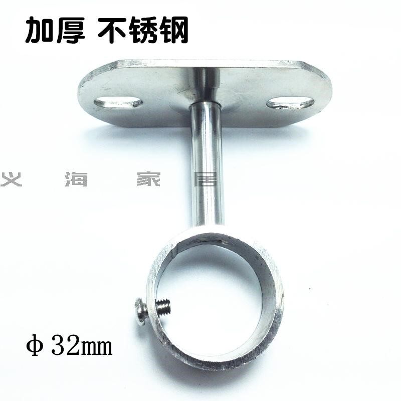 32mm加厚不锈钢晾衣架超大号顶座图片