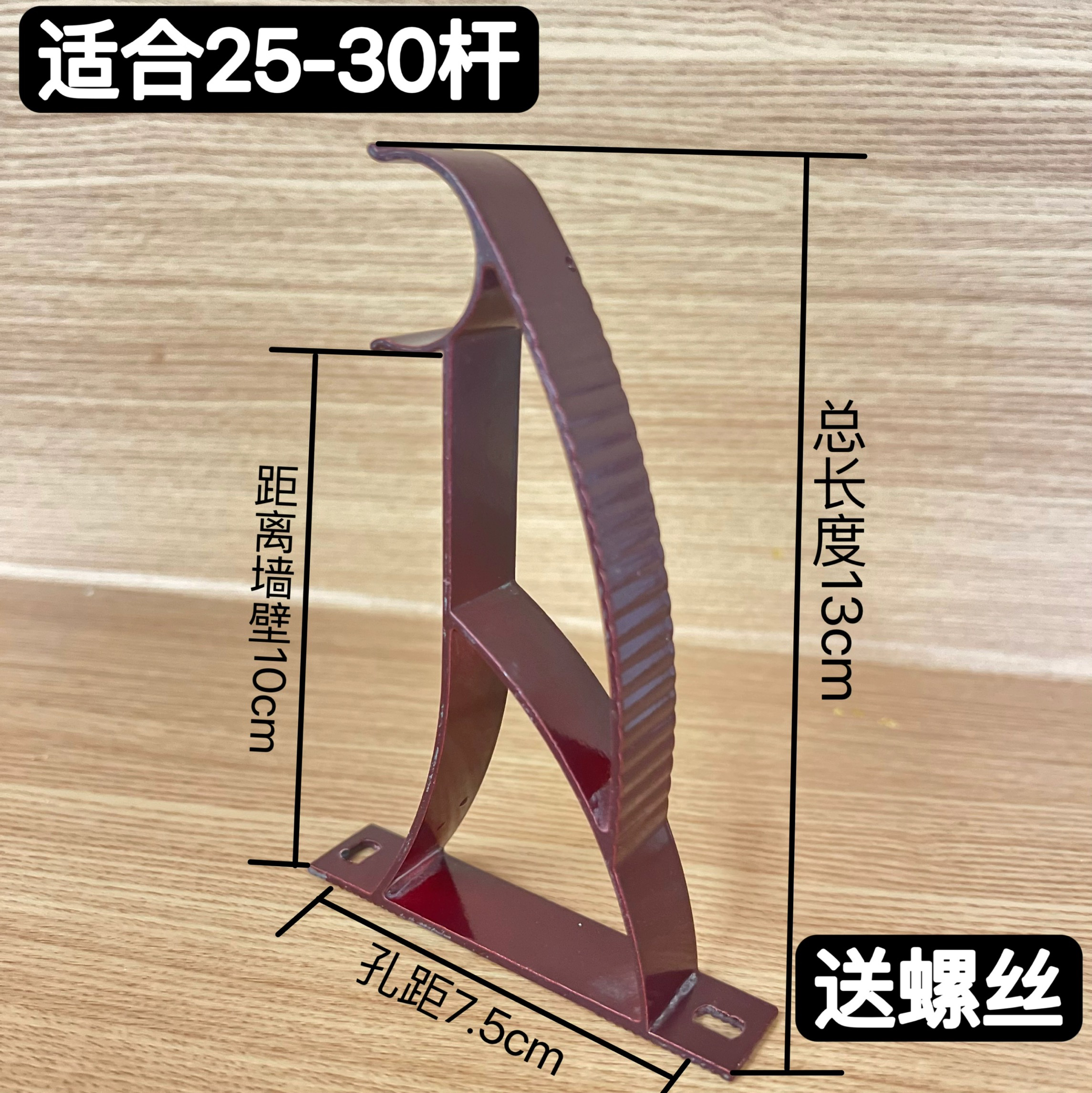 13cm加长侧装顶装铝合金窗帘支架罗马杆托架固定底座单码挂钩支撑
