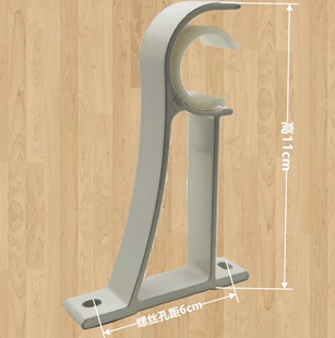 孔距6cm侧装单杆双杆窗帘杆支架罗马杆托架固定支撑底座加厚配件