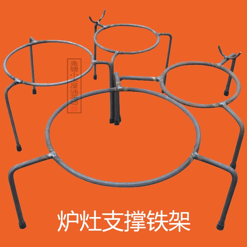 恭城油茶电炉汤桶蒸锅适用铁架子