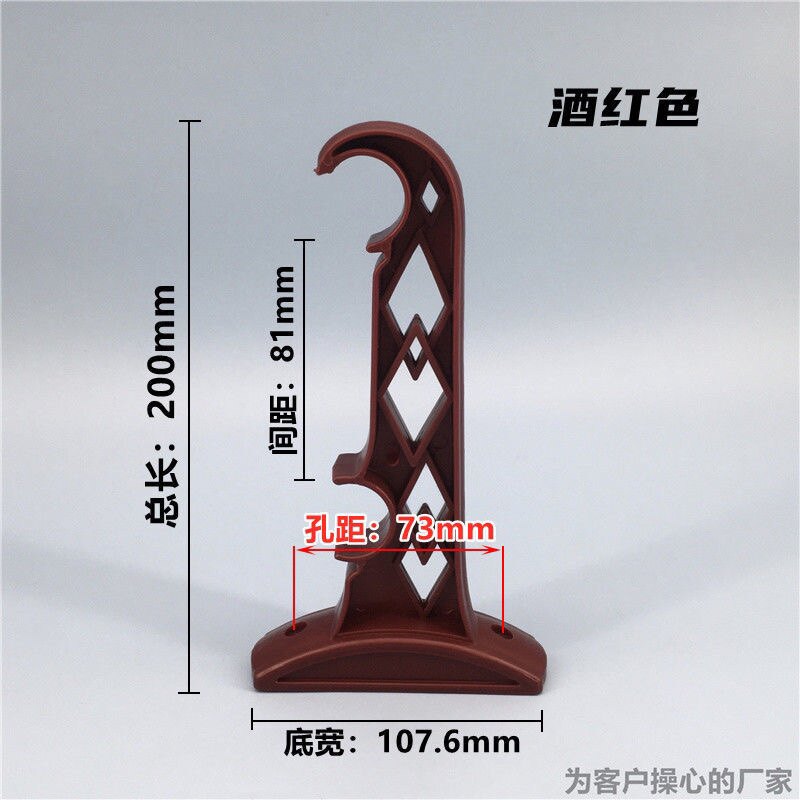 老式窗帘底座窗帘杆托架双杆窗帘架窗帘支架窗帘双架窗帘配件窗帘