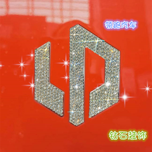 适用于零跑C10C16C01c11T03镶钻车标方向盘装 车贴钻石 饰内饰改装