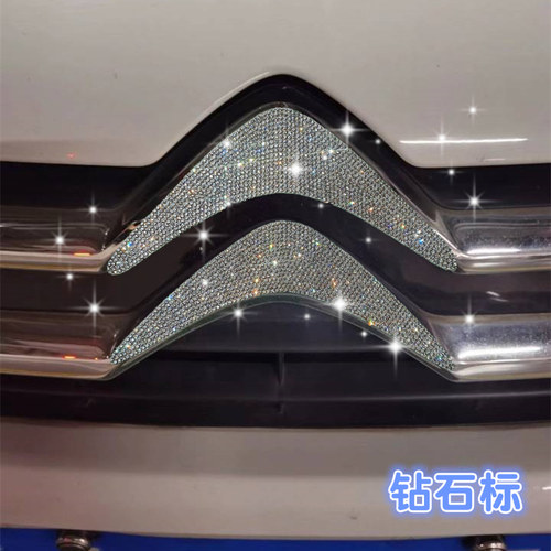 本产品不发黄 不掉钻 不拍洗车和太阳晒